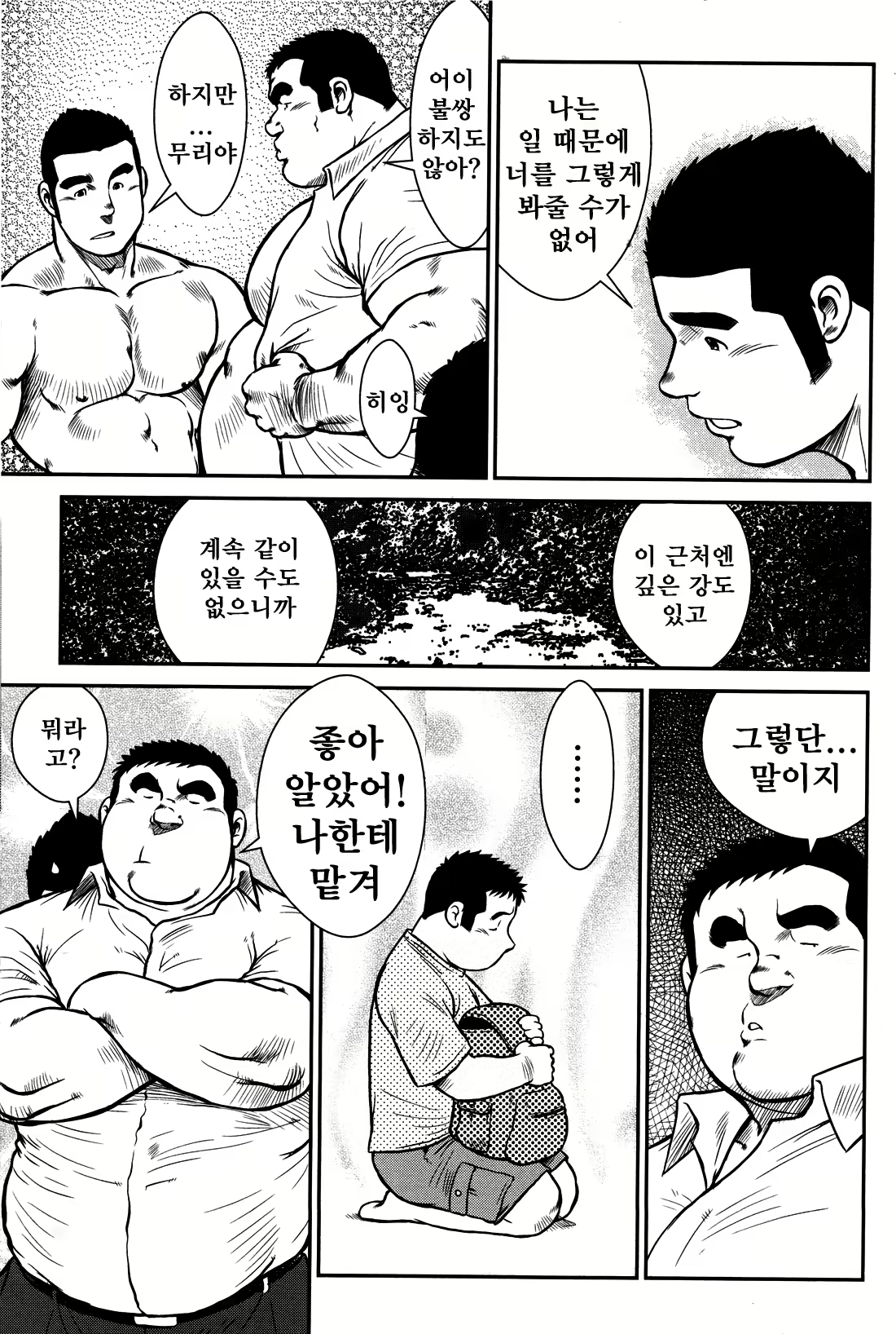 Content 2745623 - 65 페이지