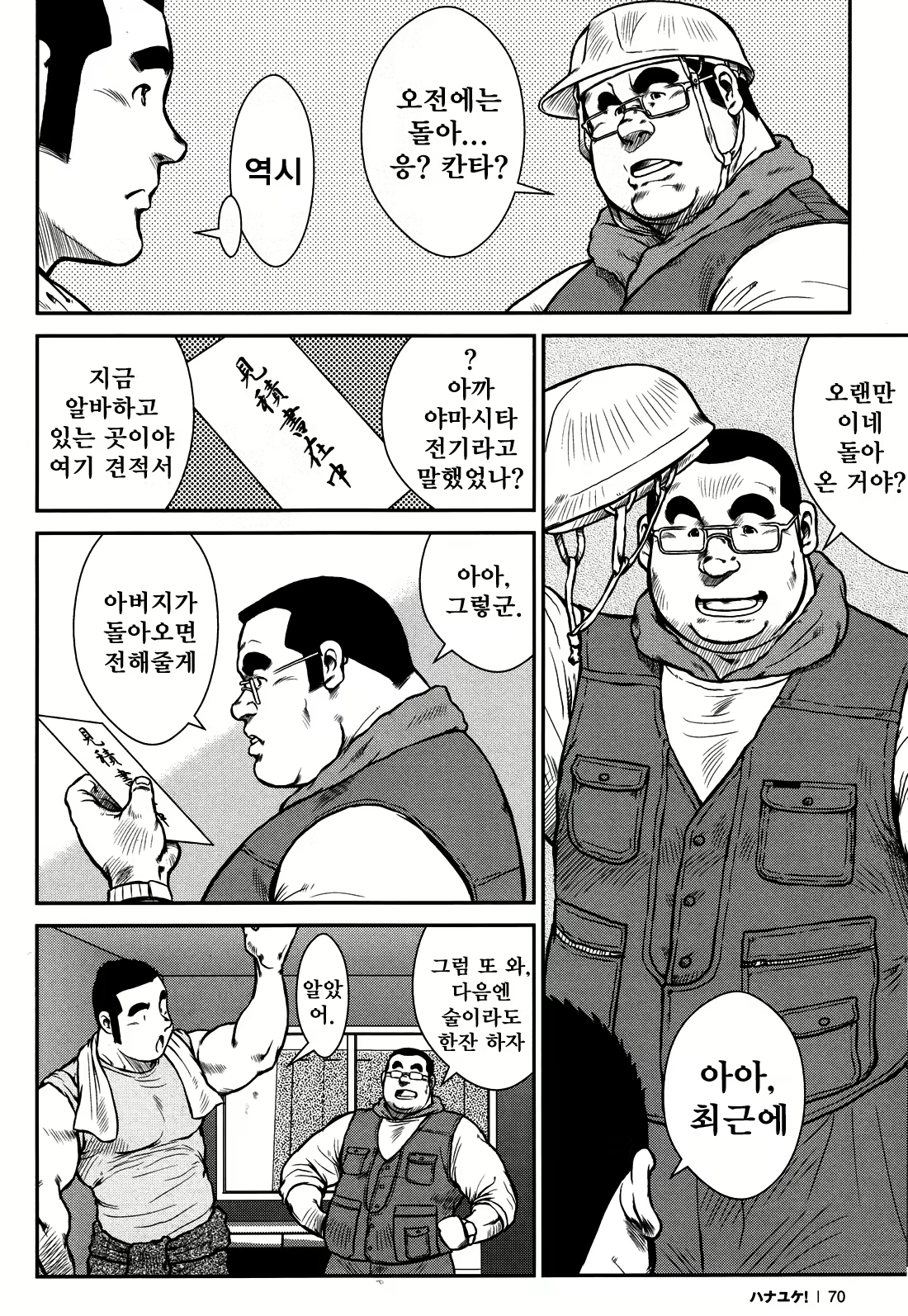 Content 2745623 - 68 페이지