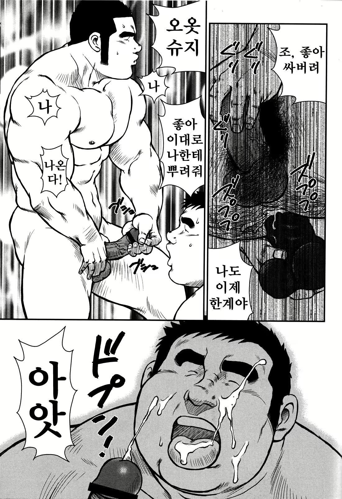 Content 2745623 - 81 페이지