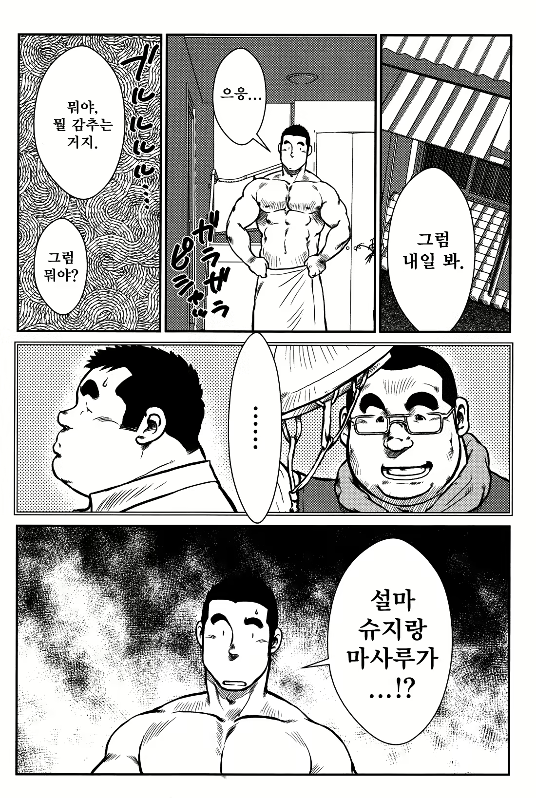 Content 2745623 - 84 페이지