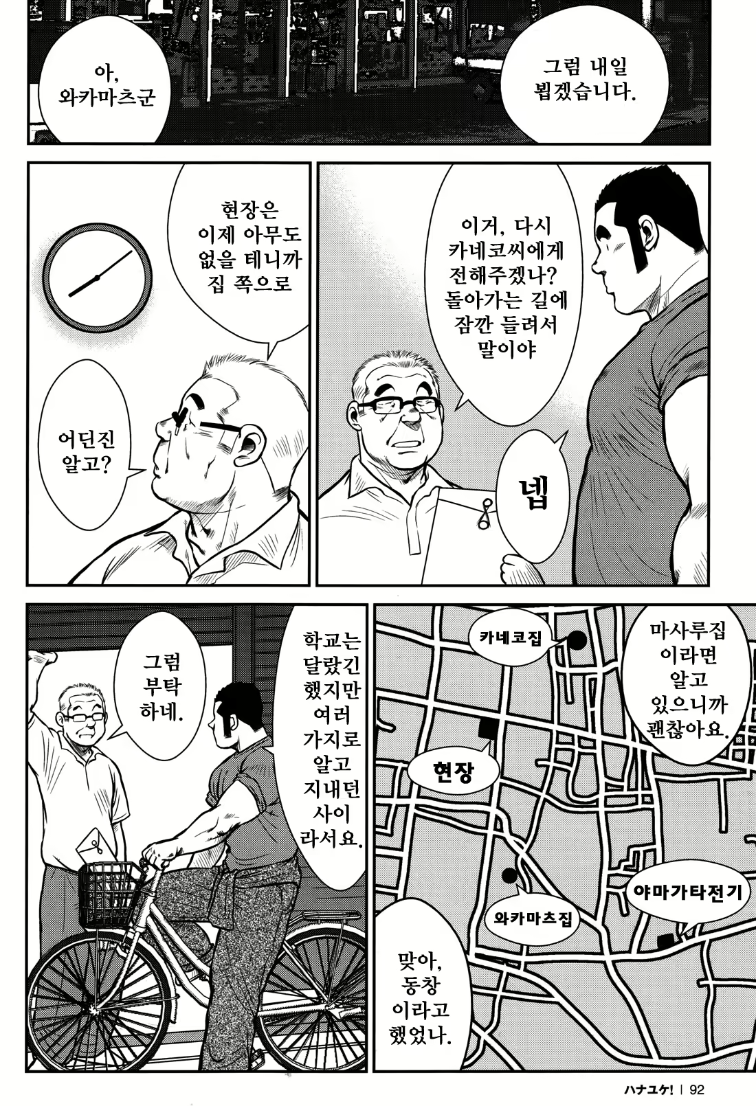 Content 2745623 - 89 페이지