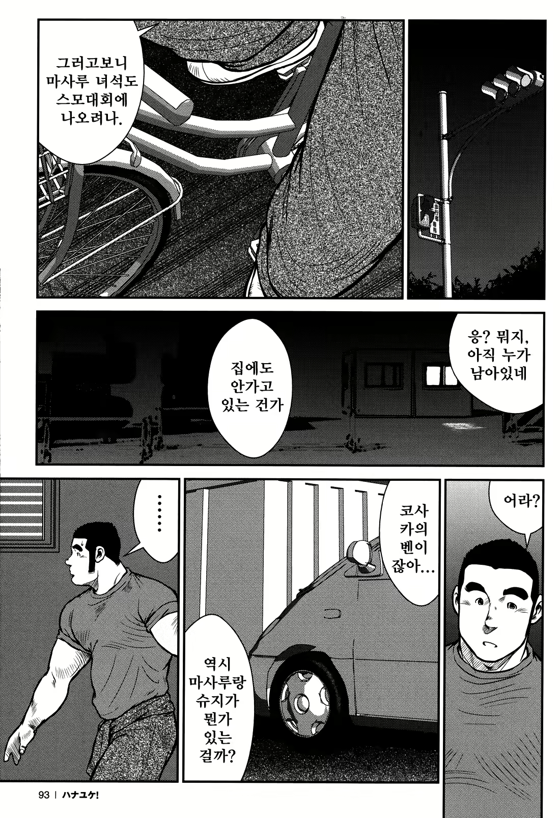 Content 2745623 - 90 페이지