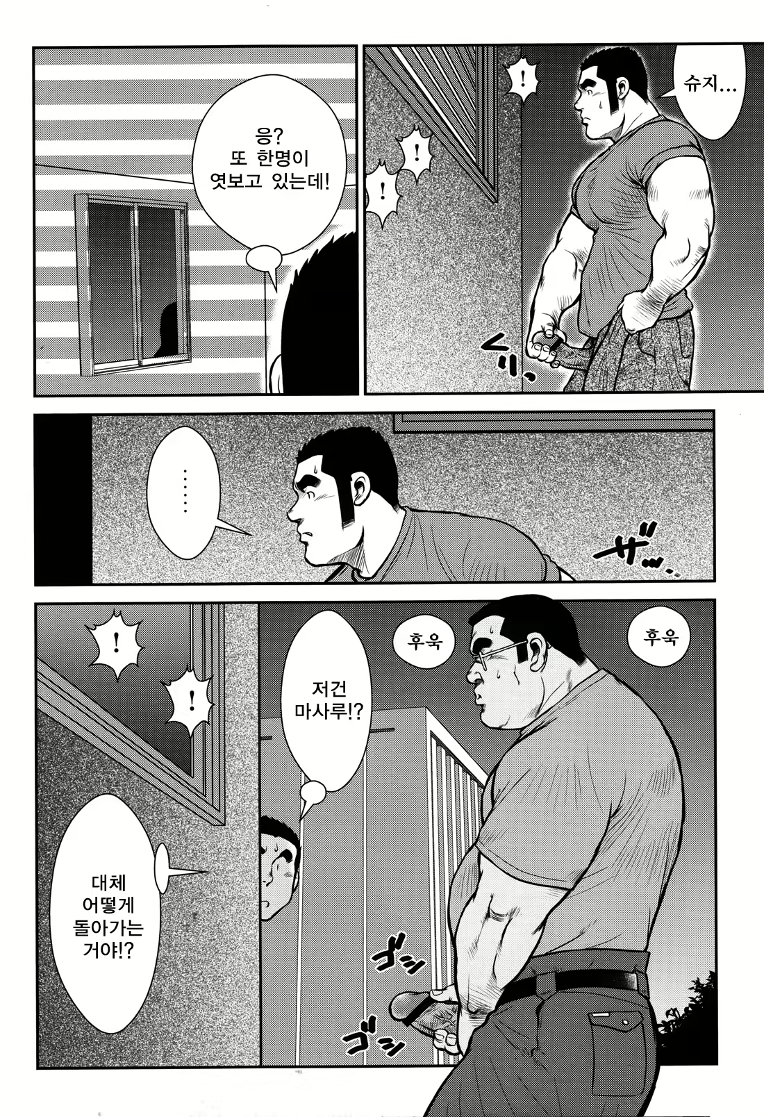 Content 2745623 - 98 페이지