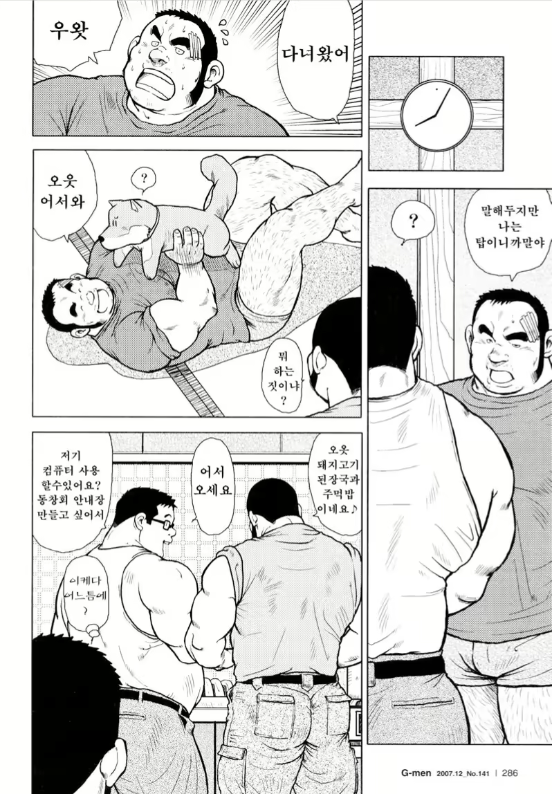 Content 2745624 - 100 페이지