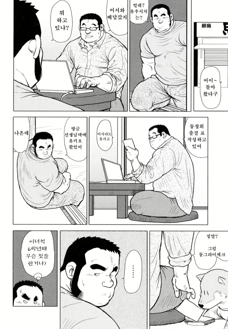 Content 2745624 - 106 페이지