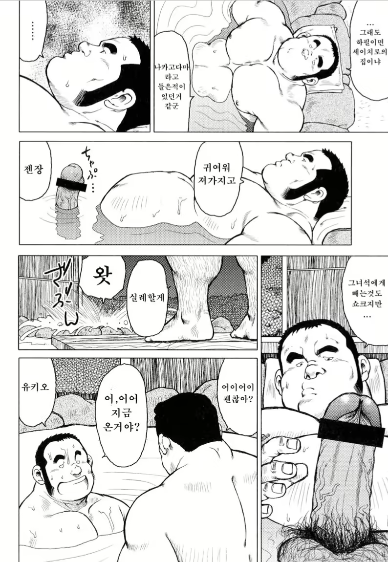 Content 2745624 - 122 페이지