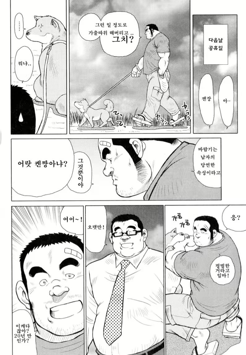Content 2745624 - 13 페이지