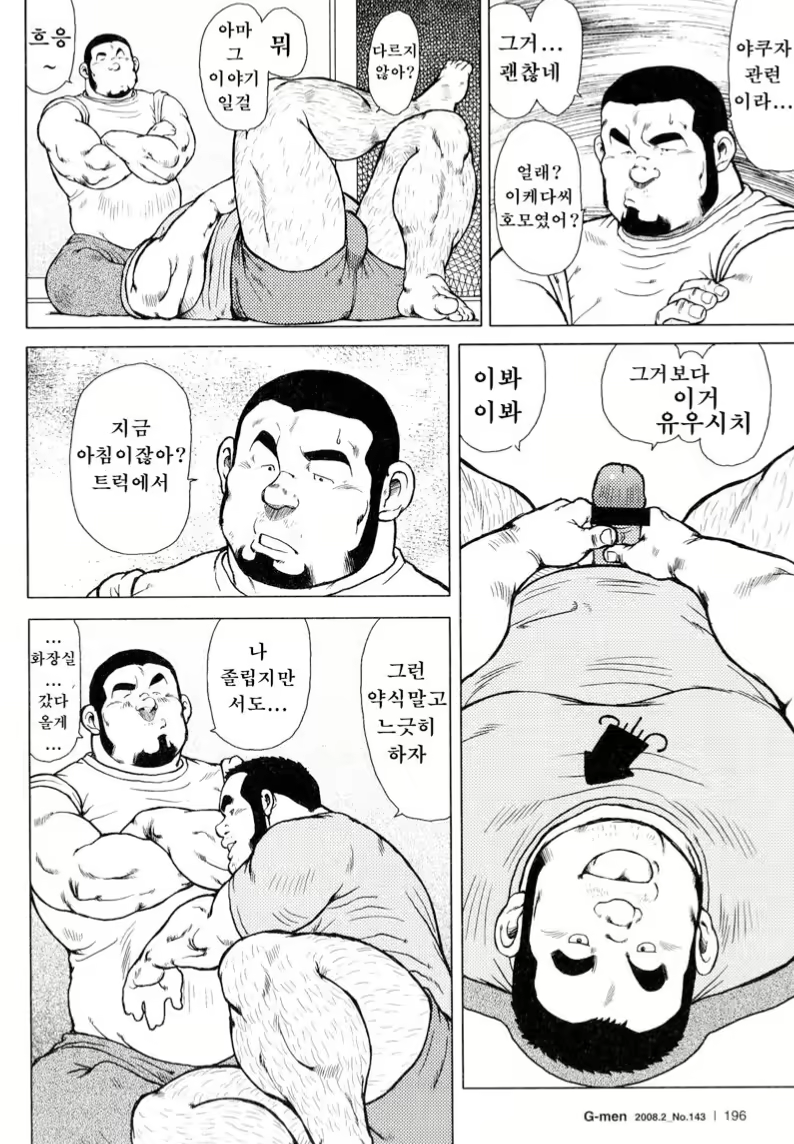 Content 2745624 - 144 페이지