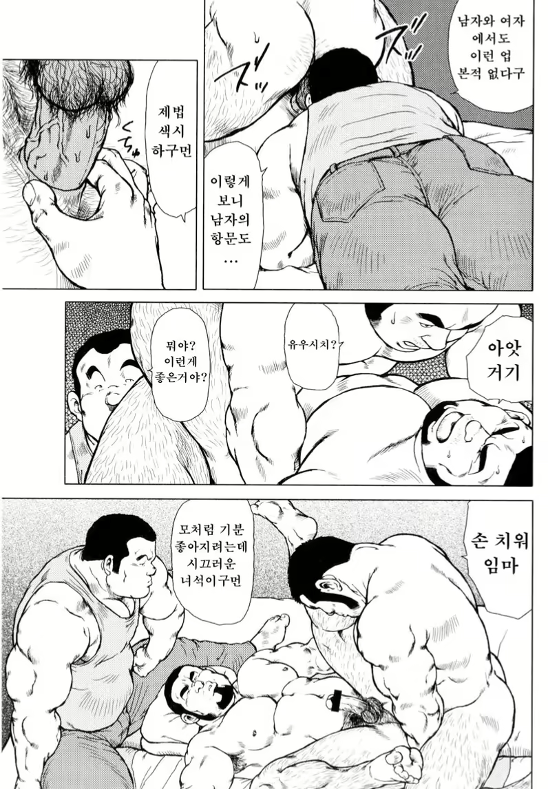 Content 2745624 - 151 페이지