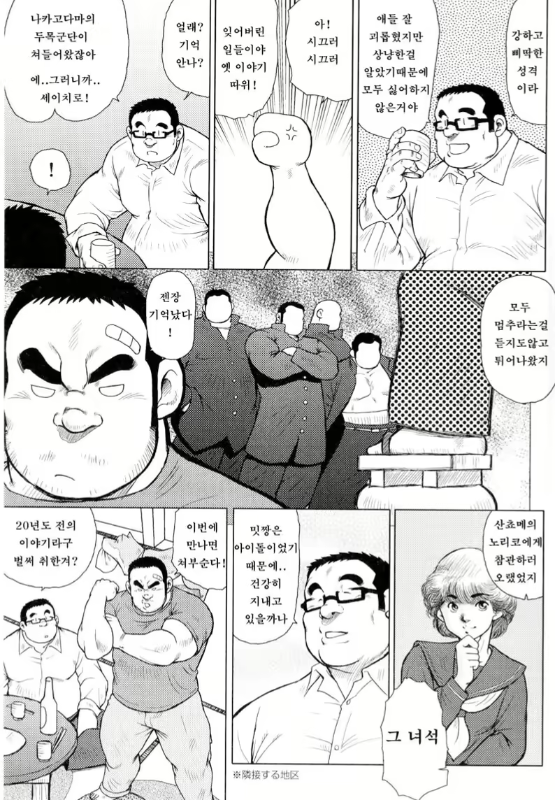Content 2745624 - 16 페이지