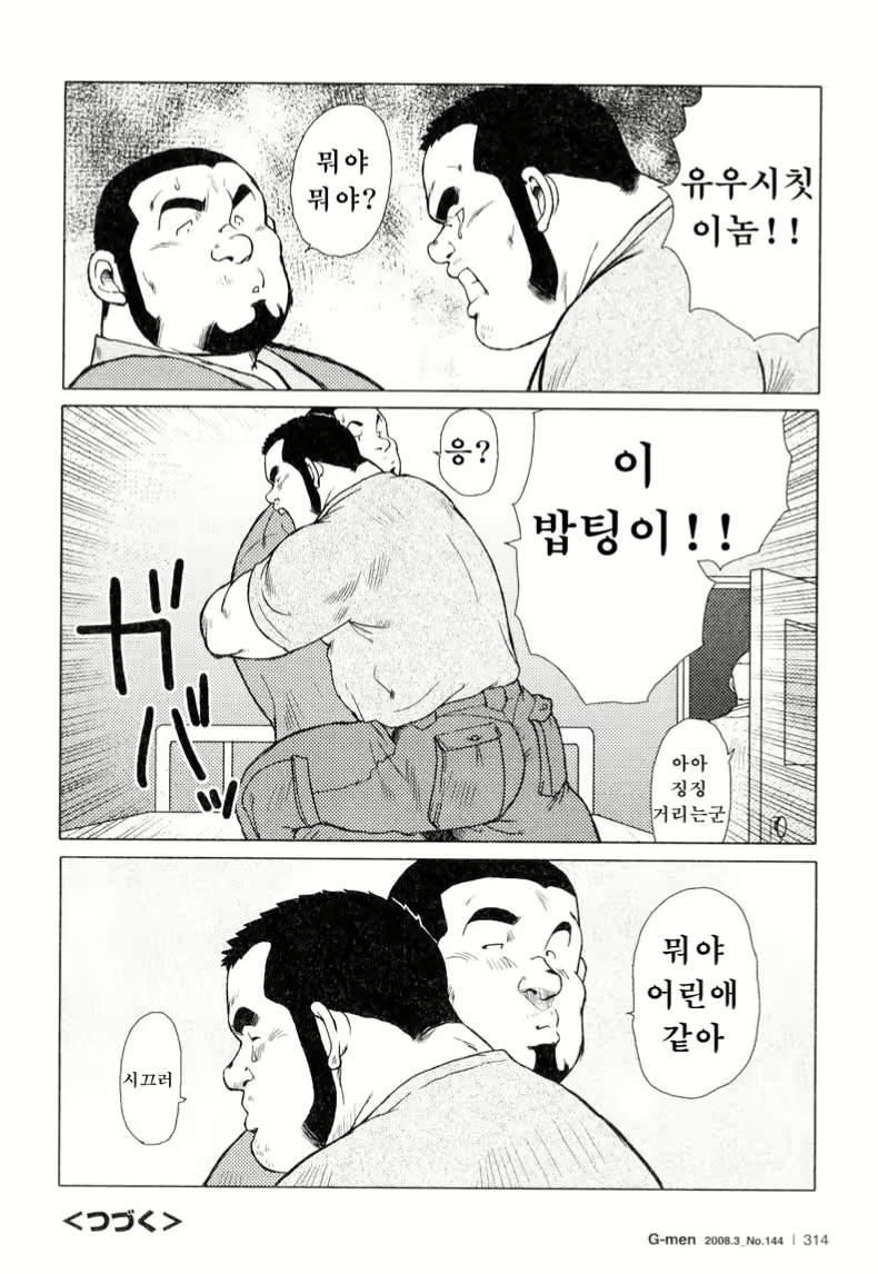 Content 2745624 - 188 페이지