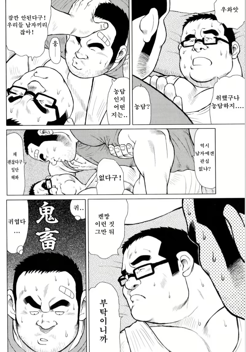 Content 2745624 - 19 페이지