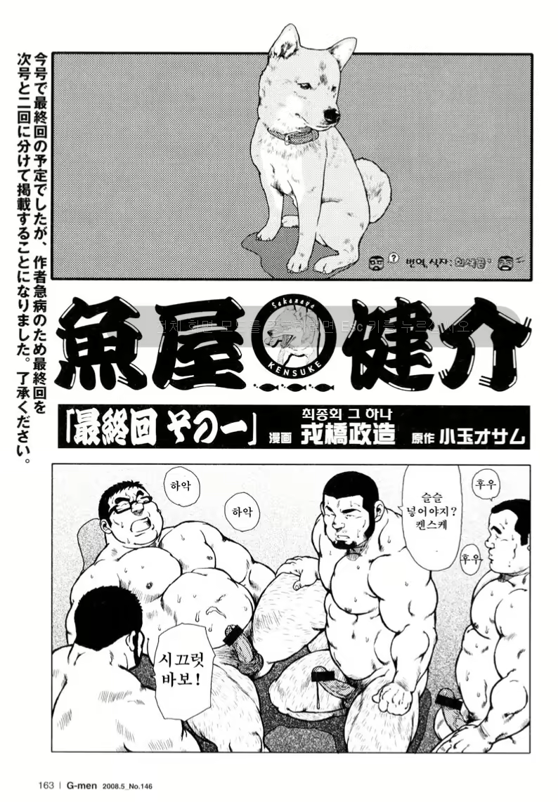 Content 2745624 - 213 페이지
