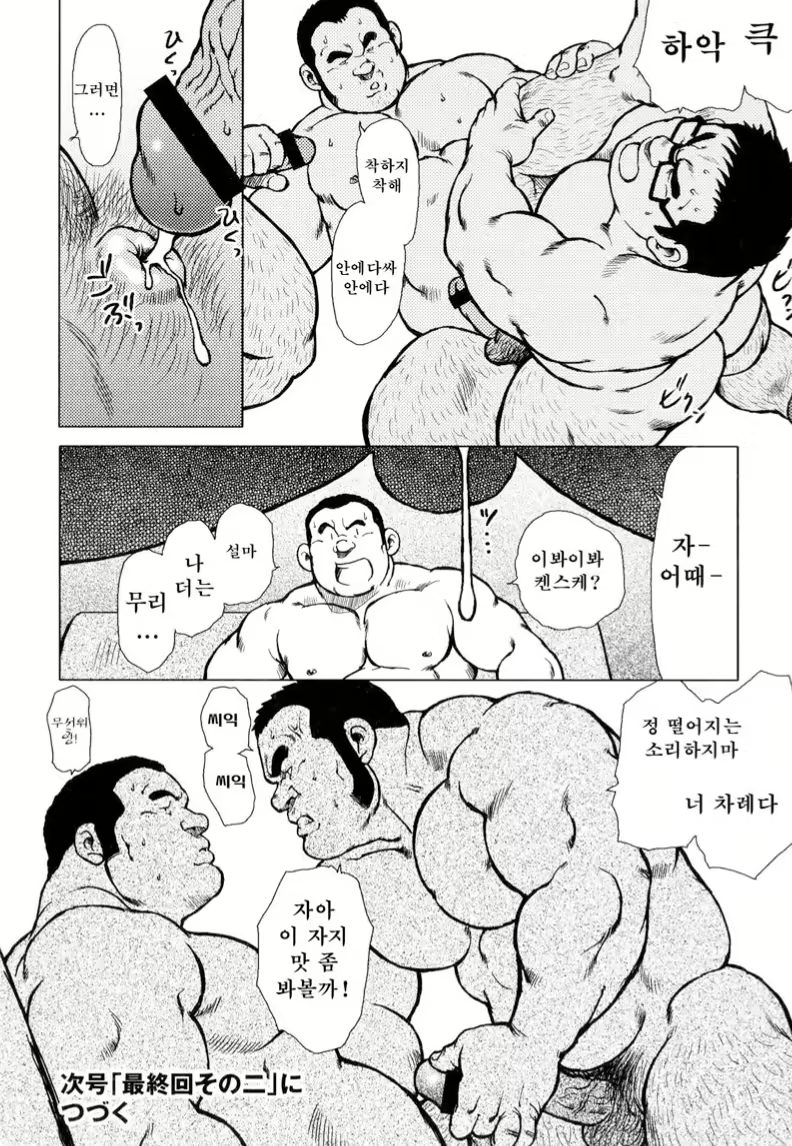 Content 2745624 - 224 페이지