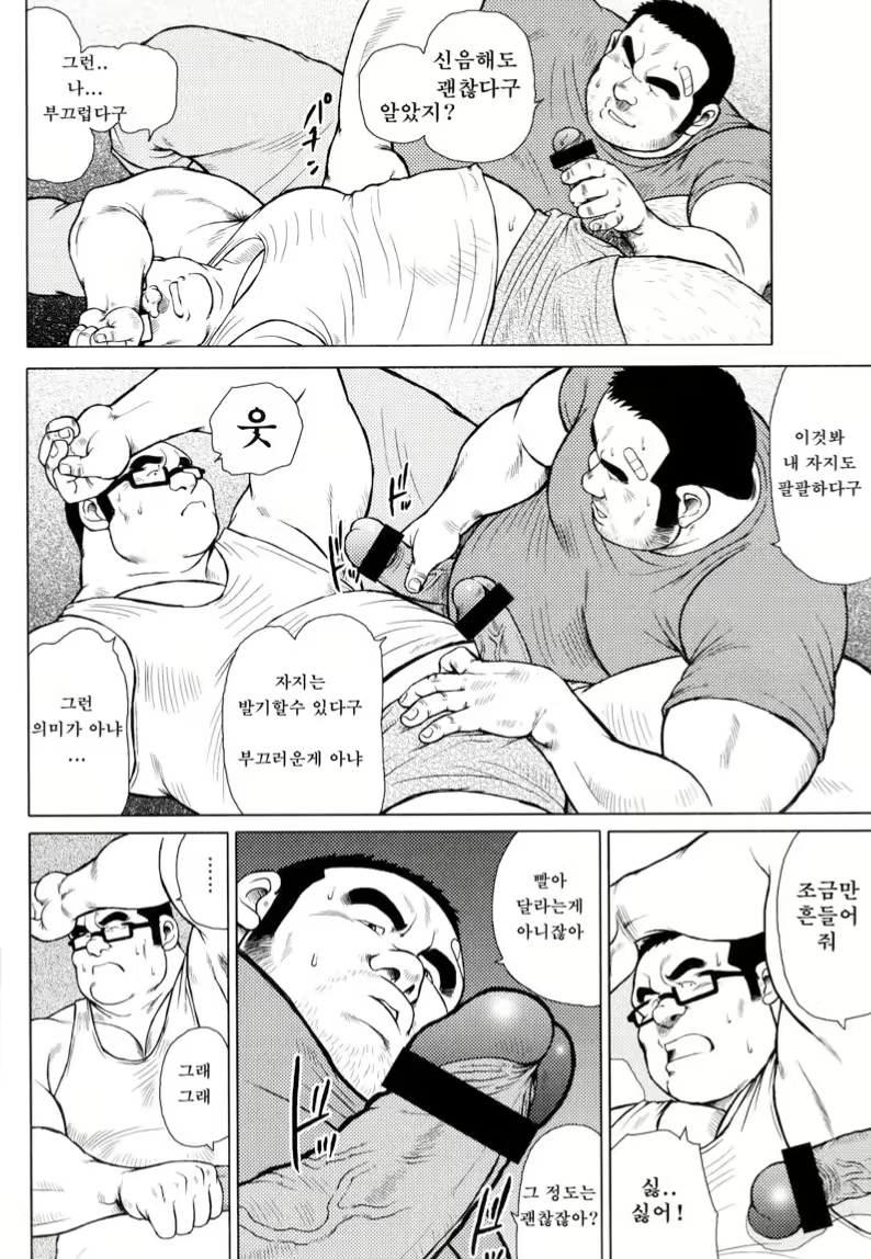 Content 2745624 - 23 페이지