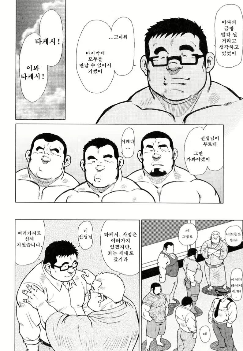 Content 2745624 - 233 페이지