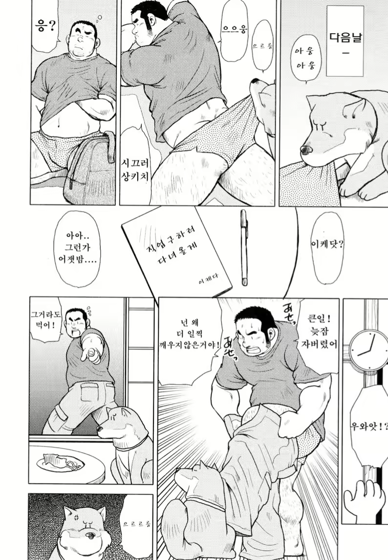 Content 2745624 - 31 페이지