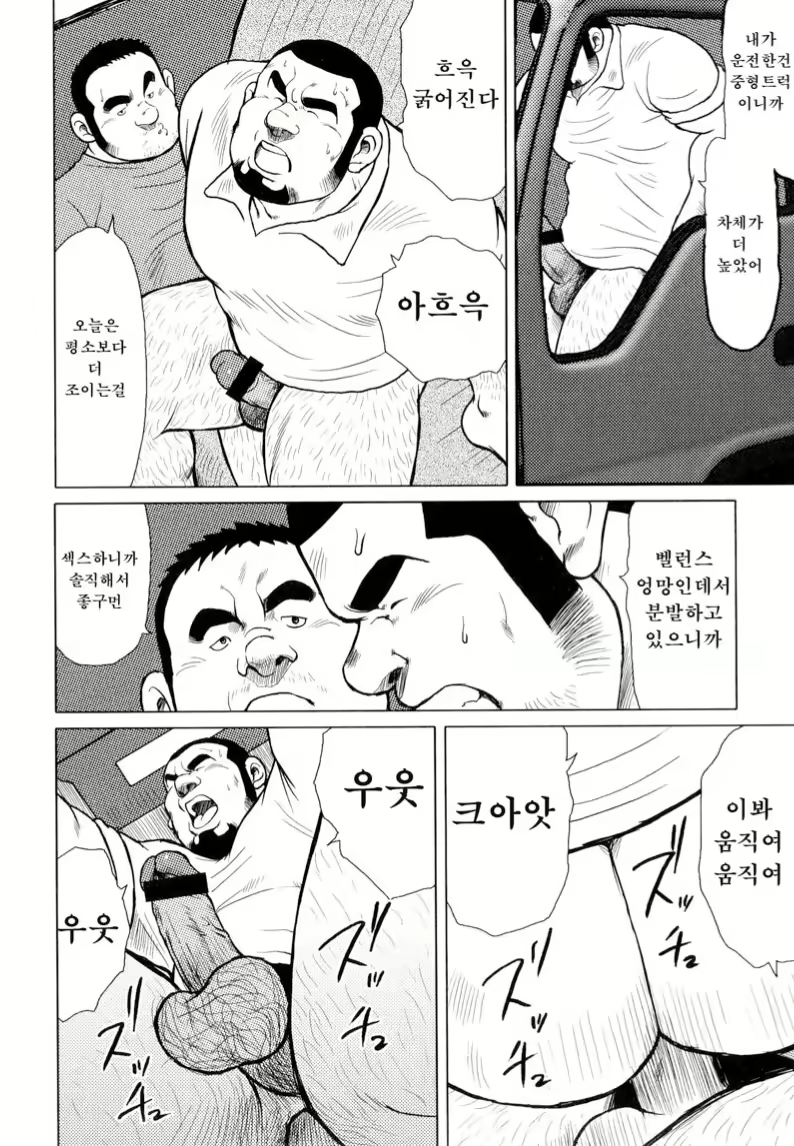 Content 2745624 - 37 페이지