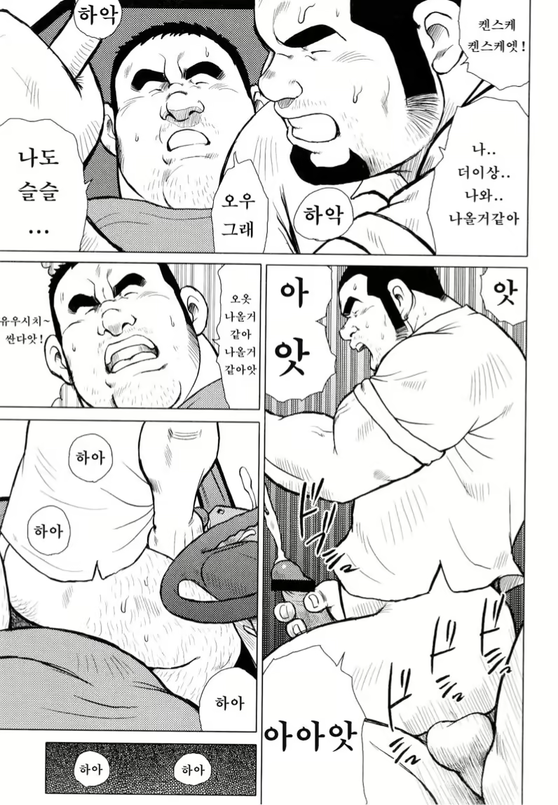 Content 2745624 - 38 페이지