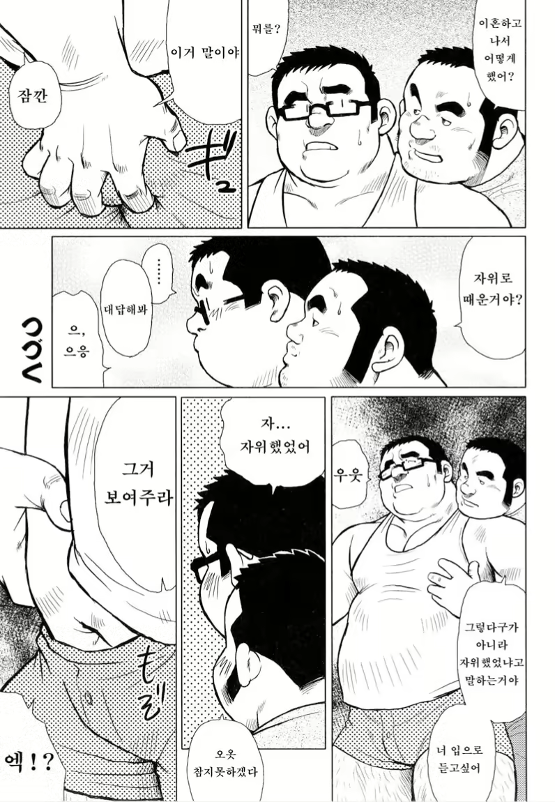 Content 2745624 - 44 페이지