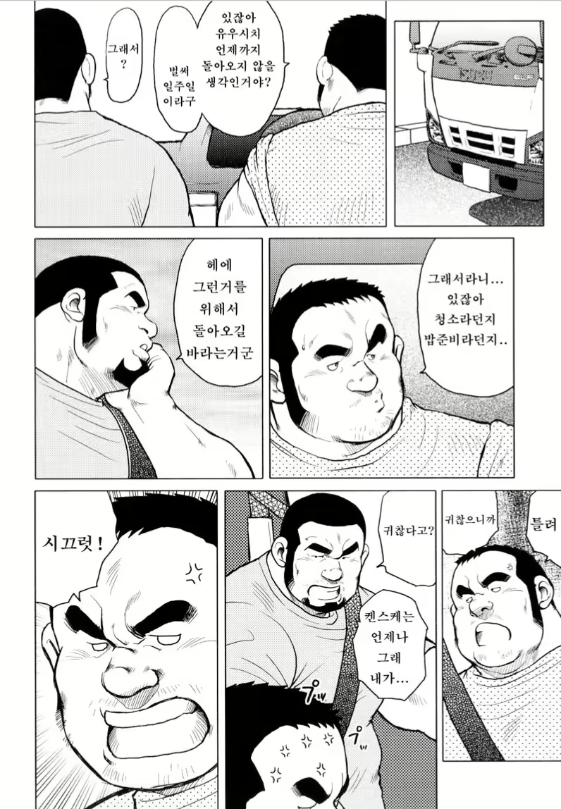 Content 2745624 - 52 페이지