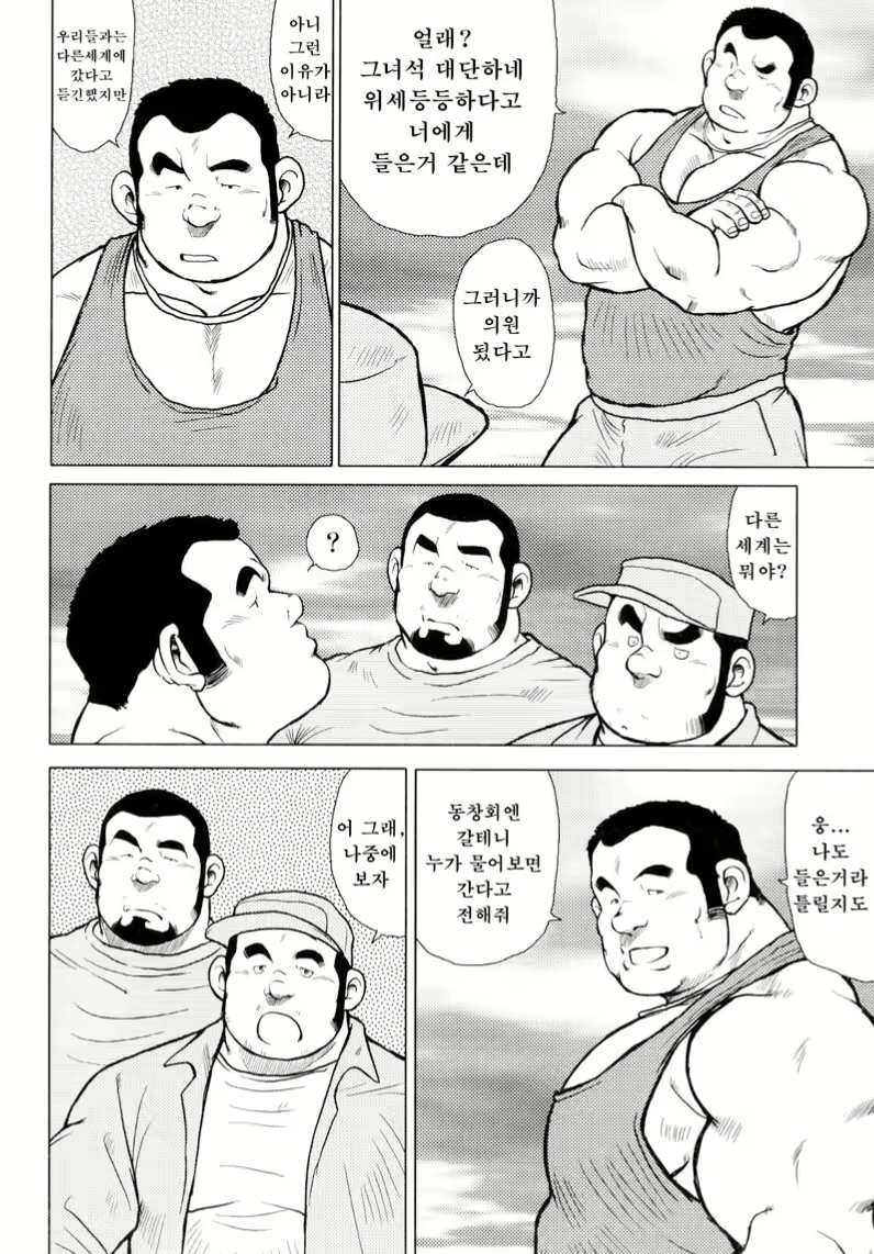Content 2745624 - 86 페이지