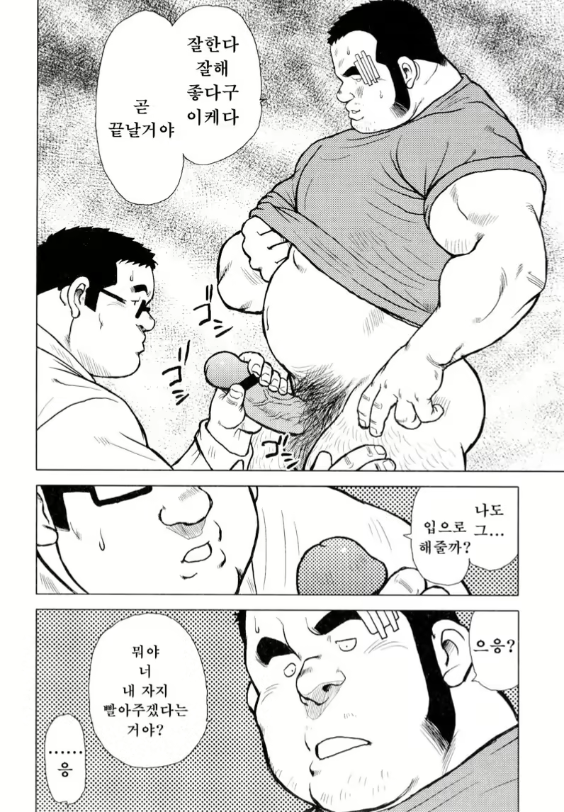 Content 2745624 - 90 페이지