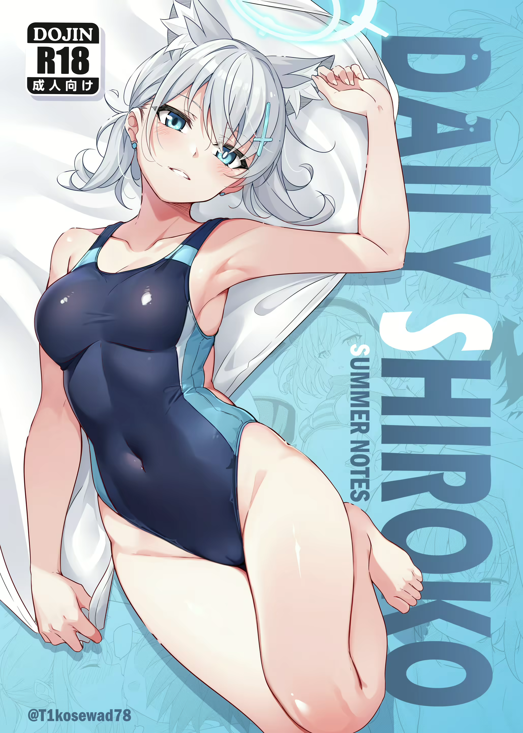 Content 2745625 - 1 페이지