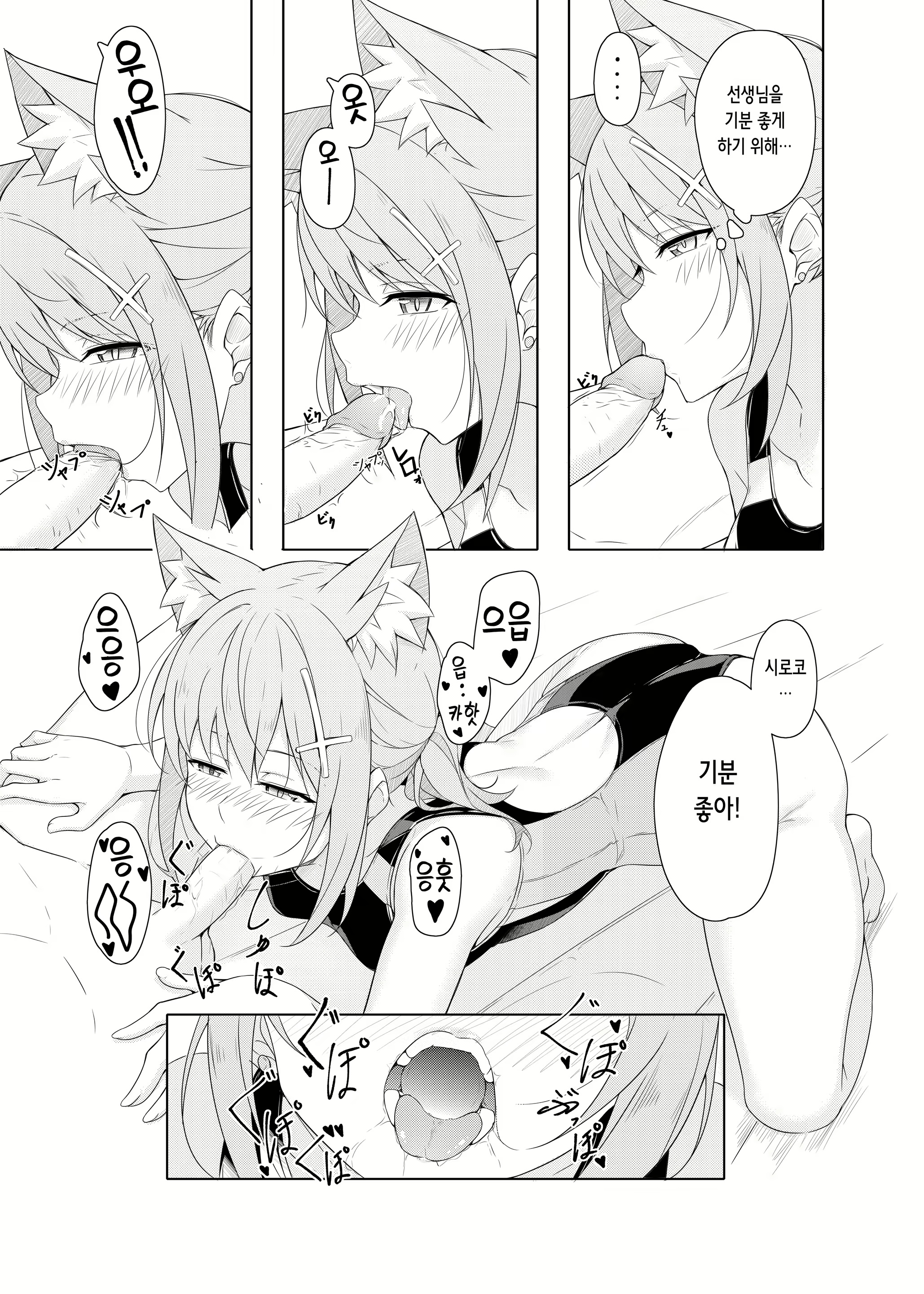 Content 2745625 - 15 페이지