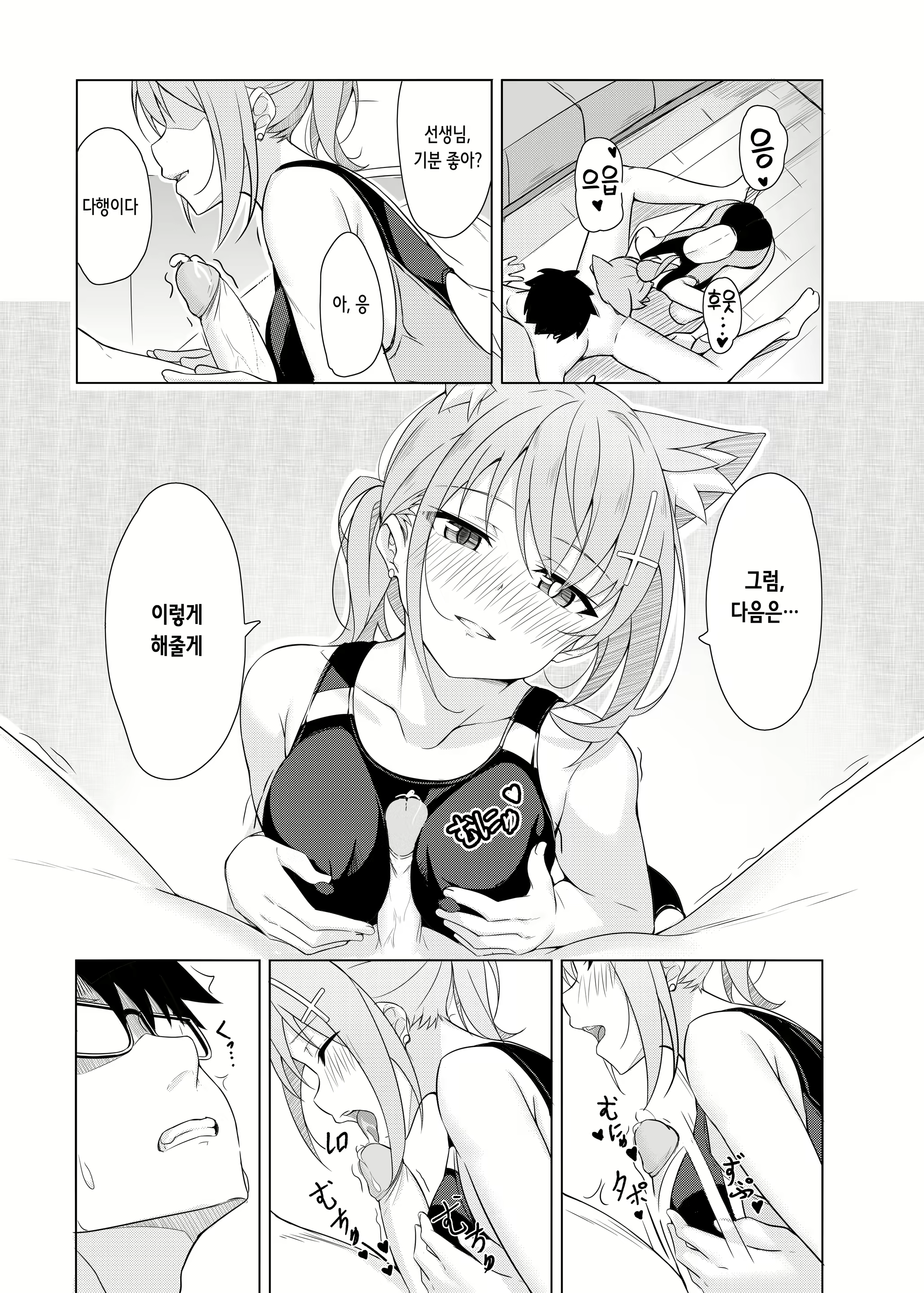 Content 2745625 - 16 페이지