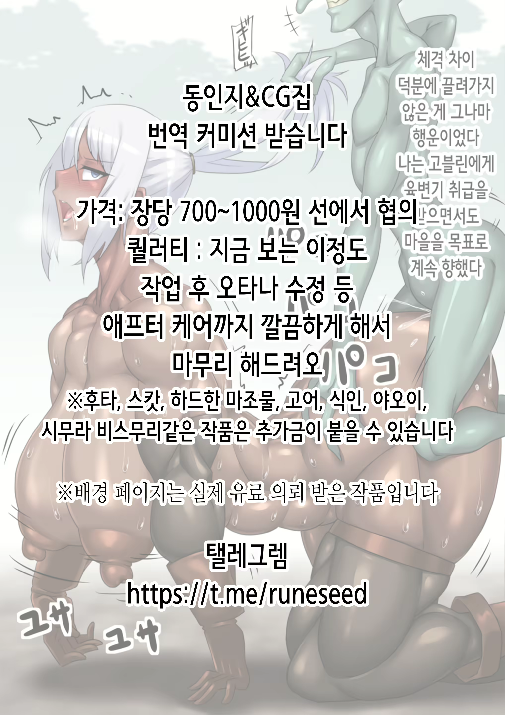 Content 2745625 - 2 페이지