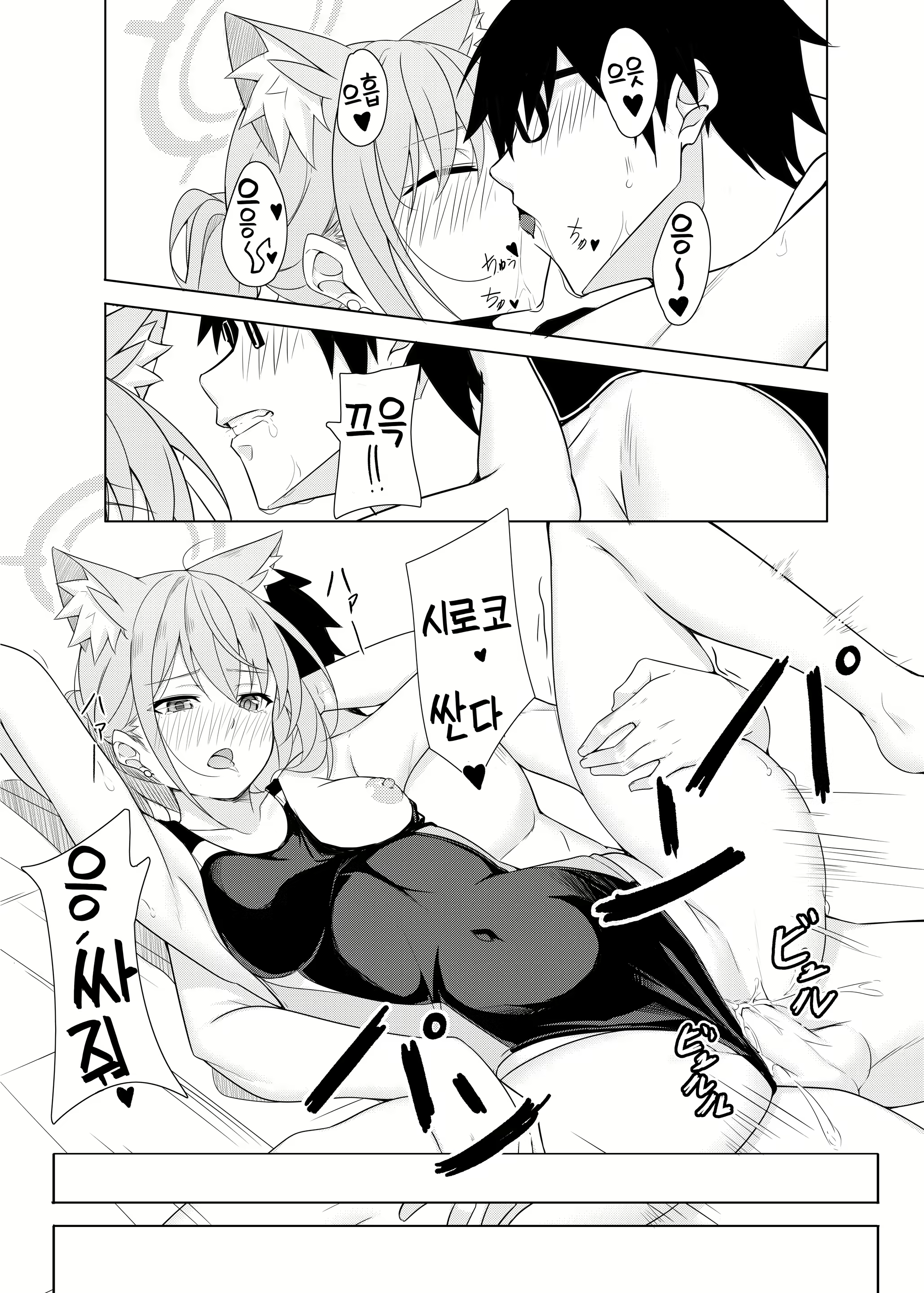 Content 2745625 - 20 페이지