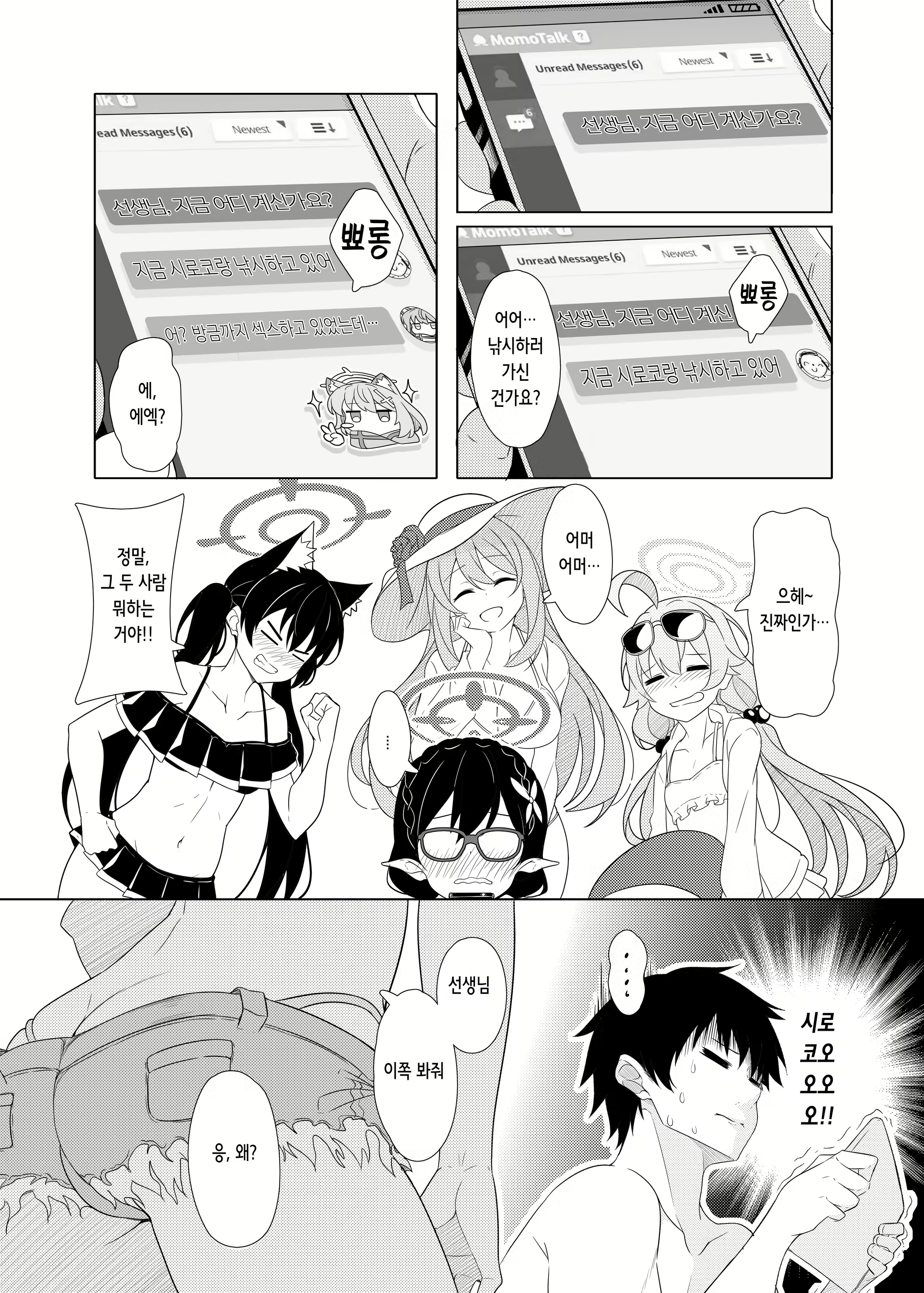 Content 2745625 - 22 페이지