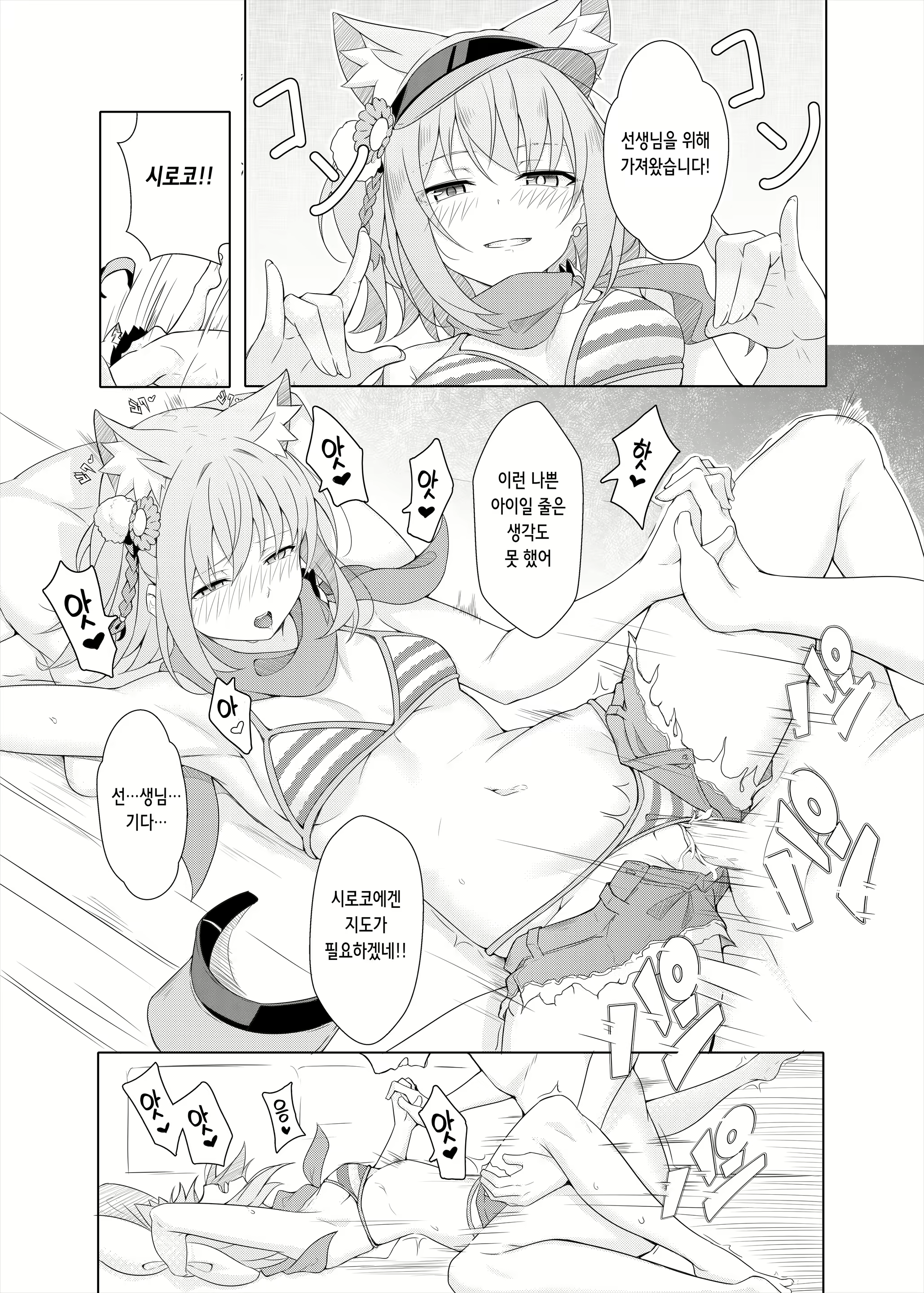 Content 2745625 - 24 페이지