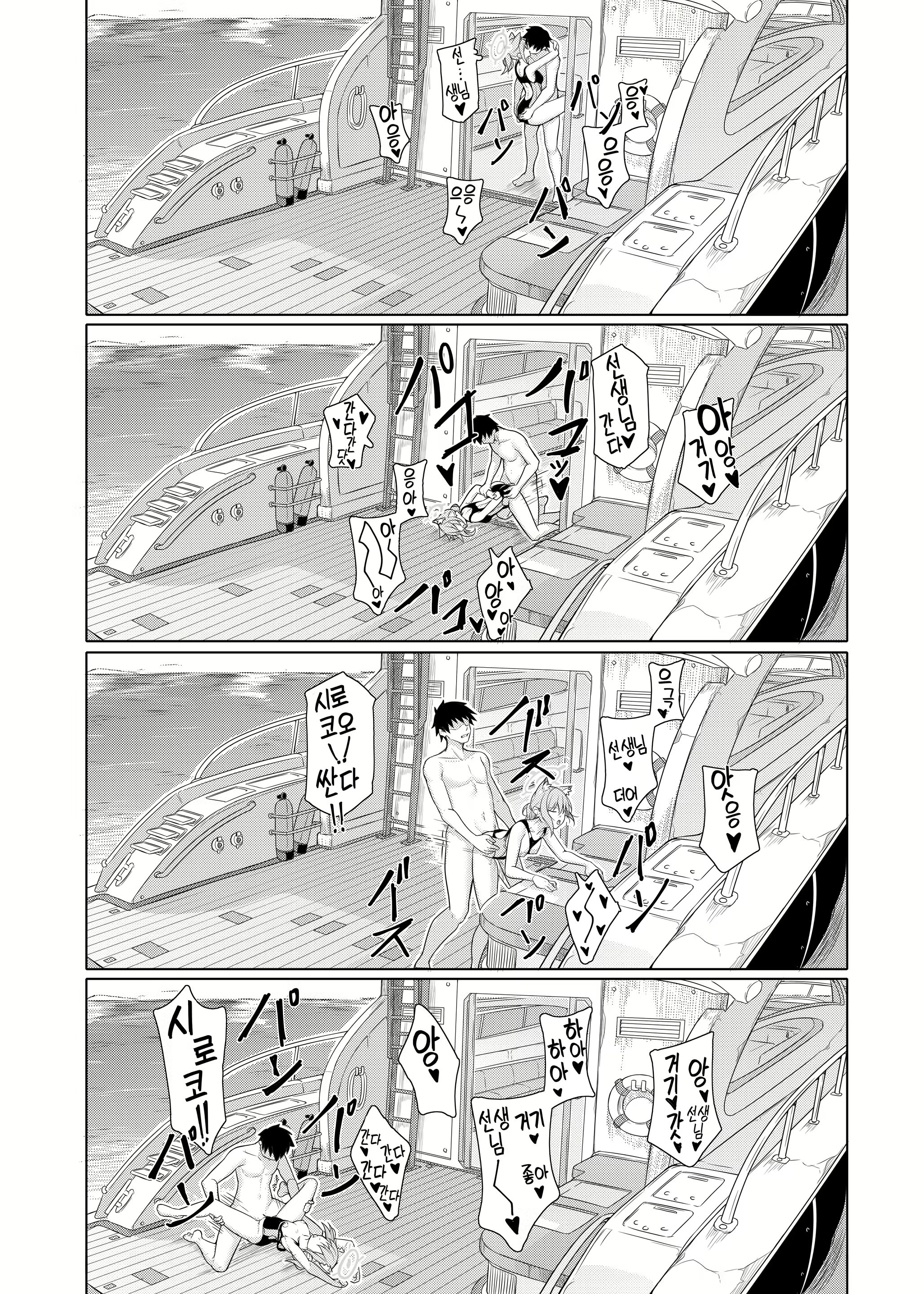 Content 2745625 - 31 페이지