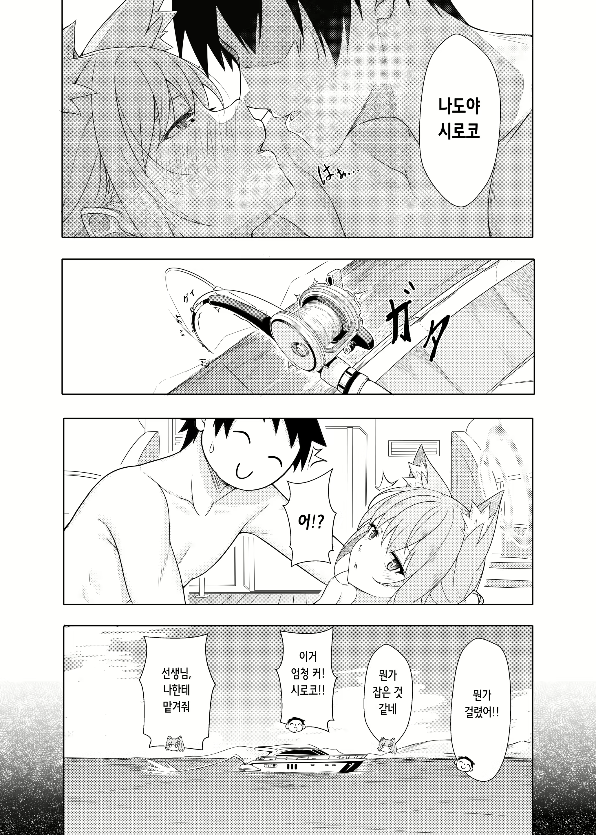 Content 2745625 - 33 페이지