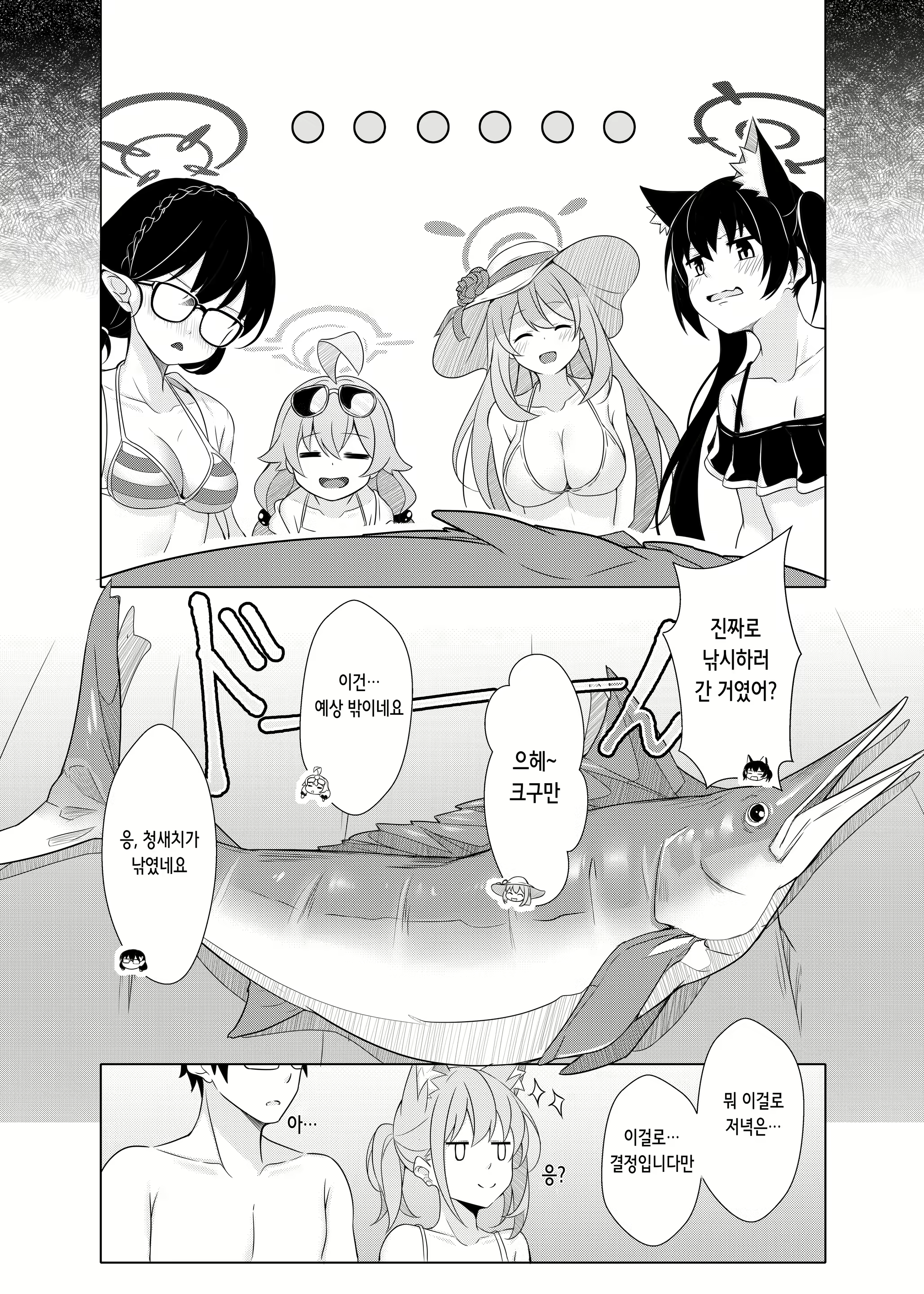 Content 2745625 - 34 페이지