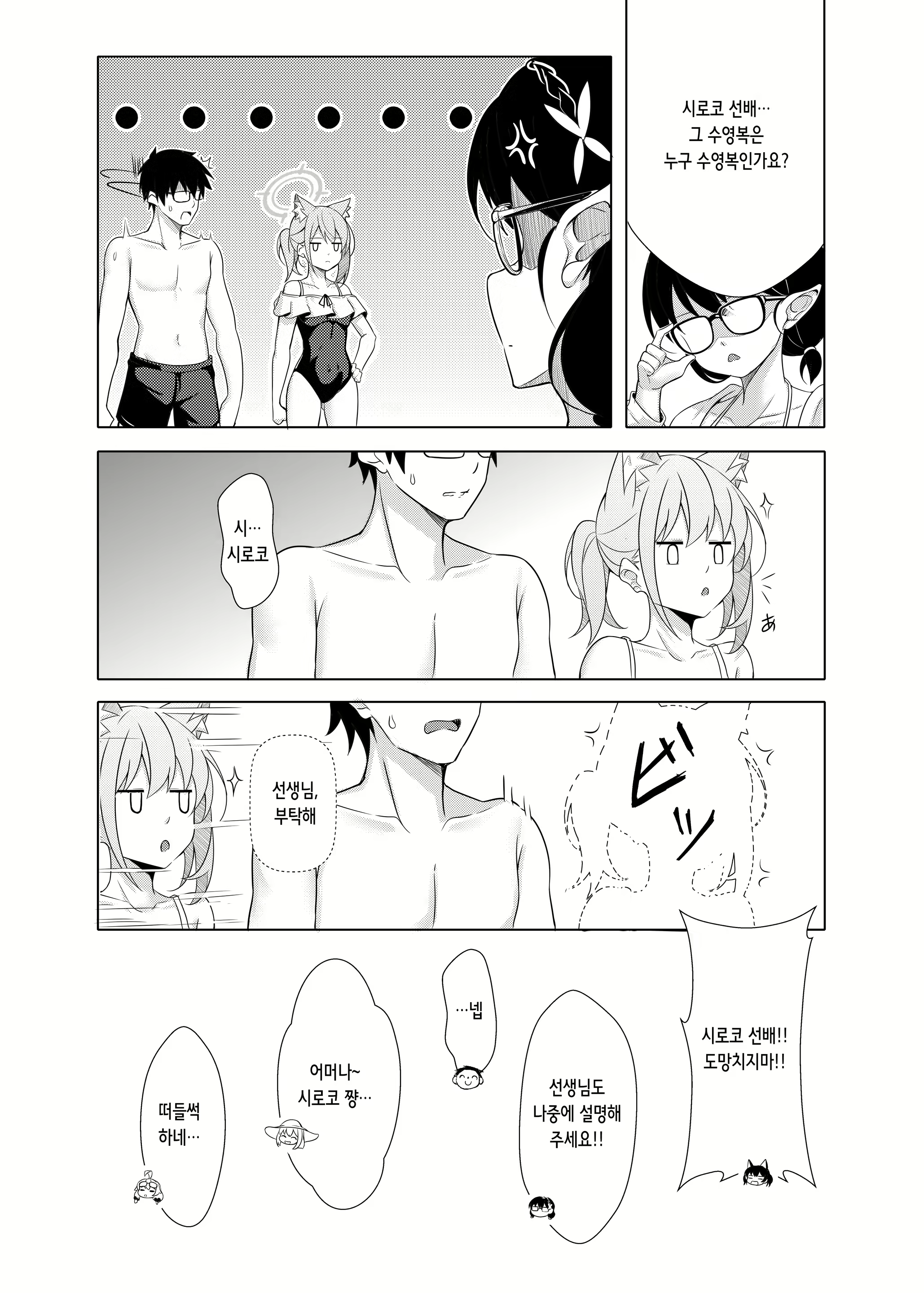 Content 2745625 - 35 페이지