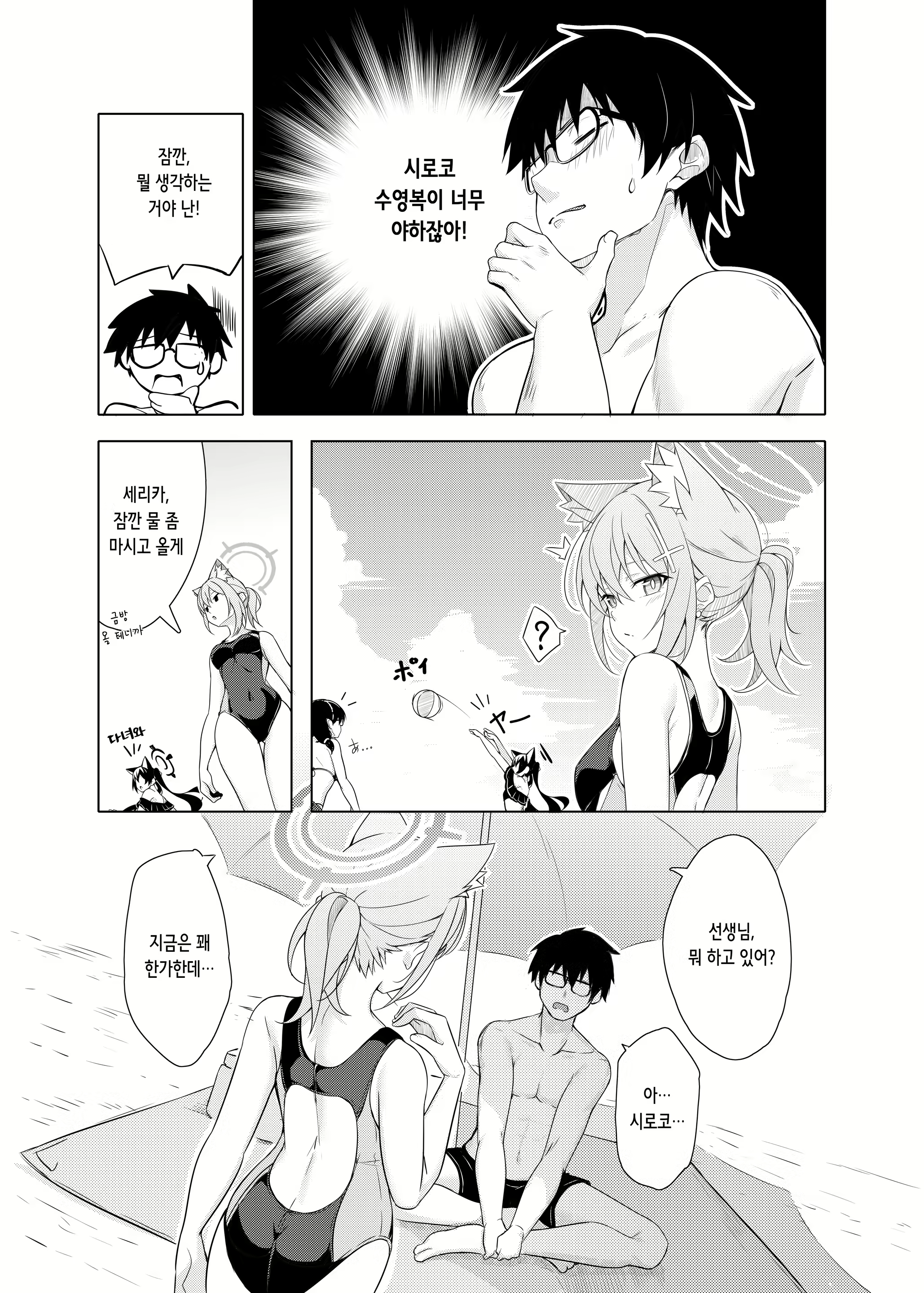 Content 2745625 - 6 페이지
