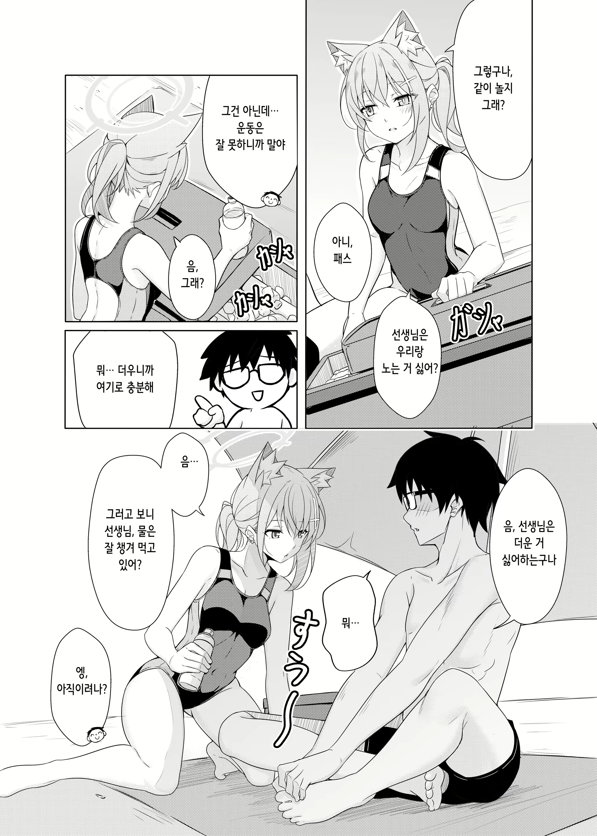 Content 2745625 - 7 페이지