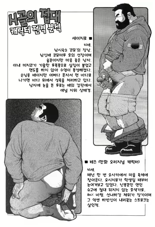 Content 2745626 - 232 페이지
