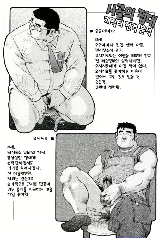 Content 2745626 - 233 페이지
