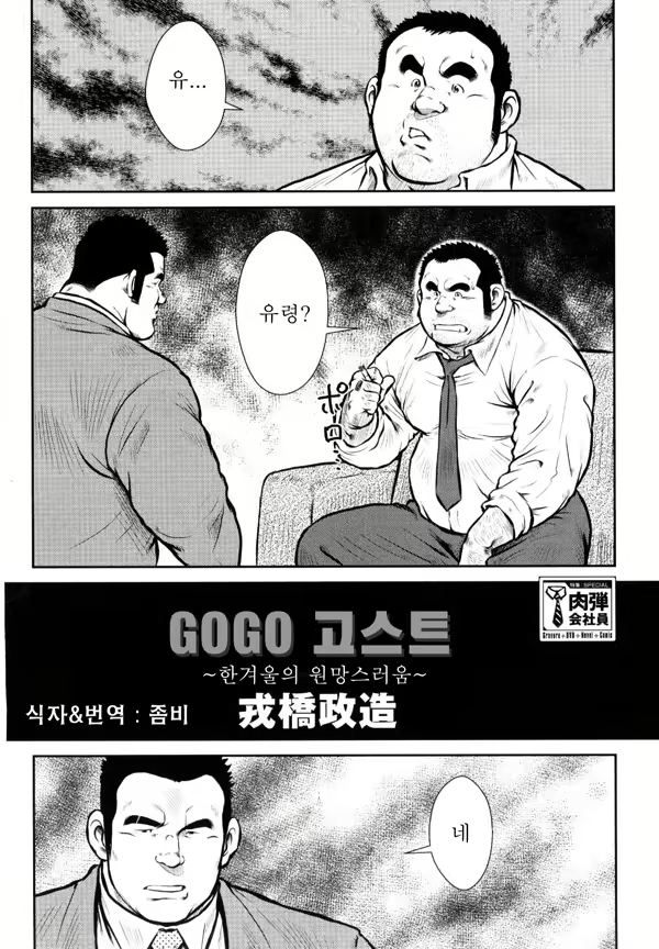 Content 2745628 - 1 페이지