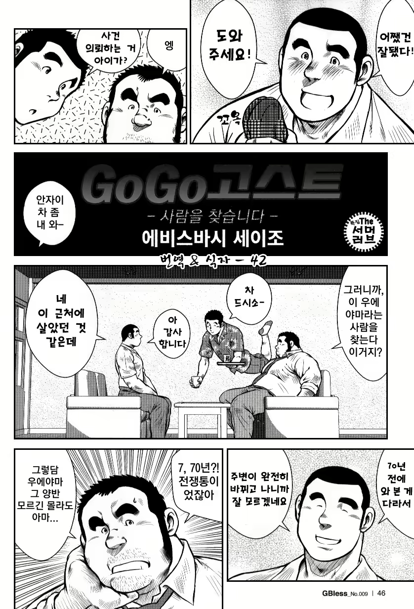 Content 2745628 - 38 페이지