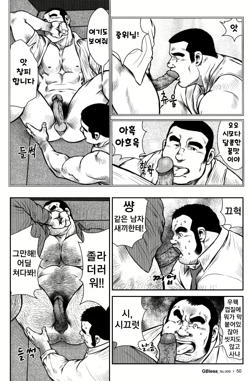 Content 2745628 - 42 페이지