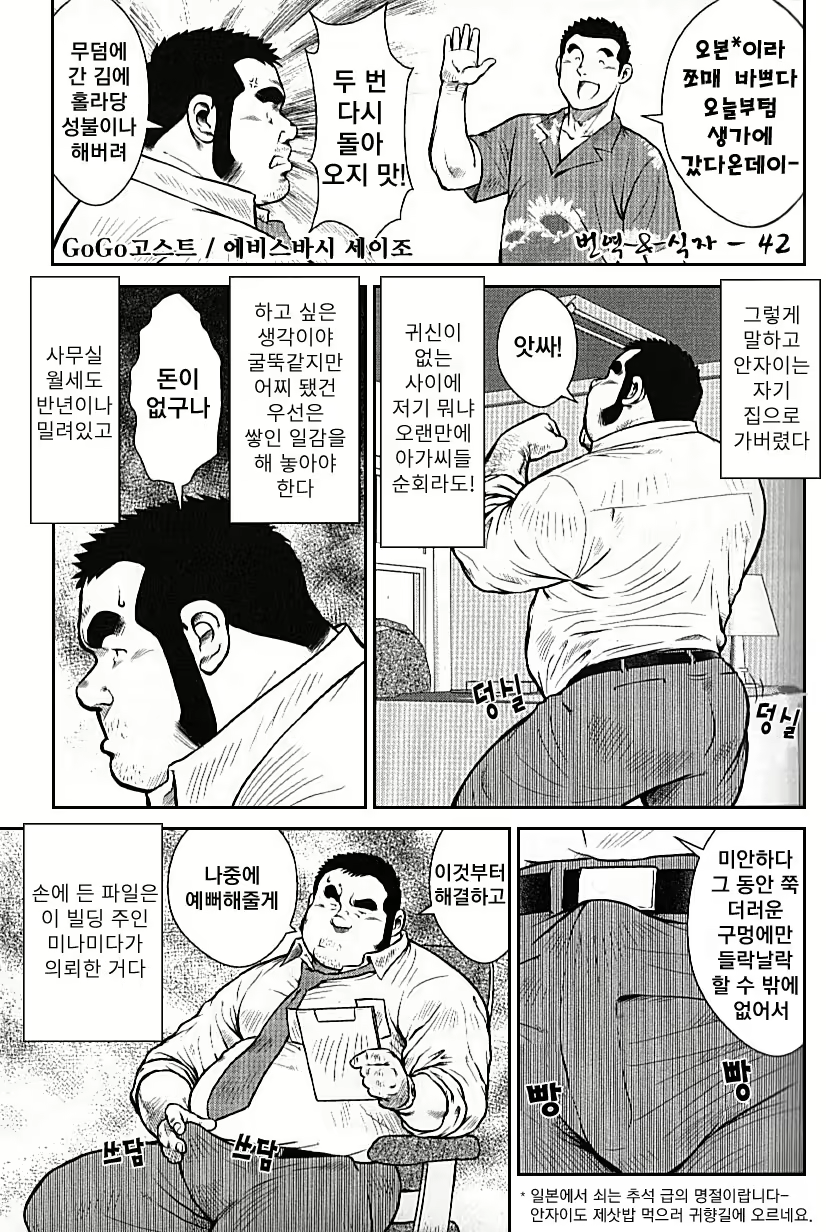 Content 2745628 - 49 페이지