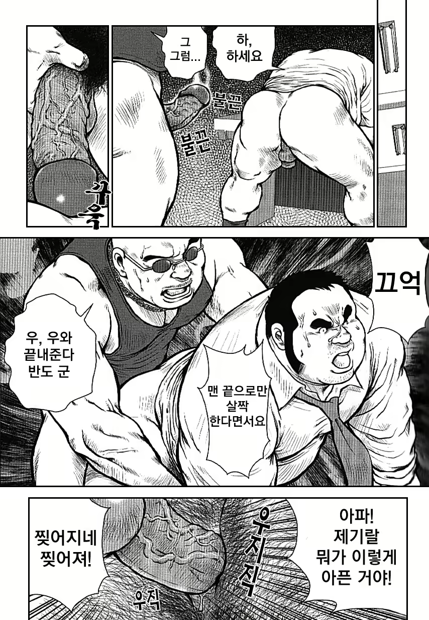 Content 2745628 - 55 페이지