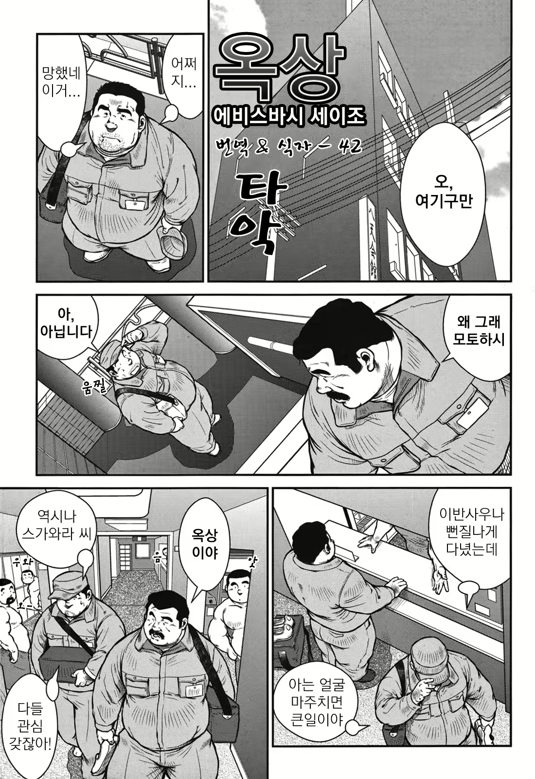 Content 2745633 - 1 페이지