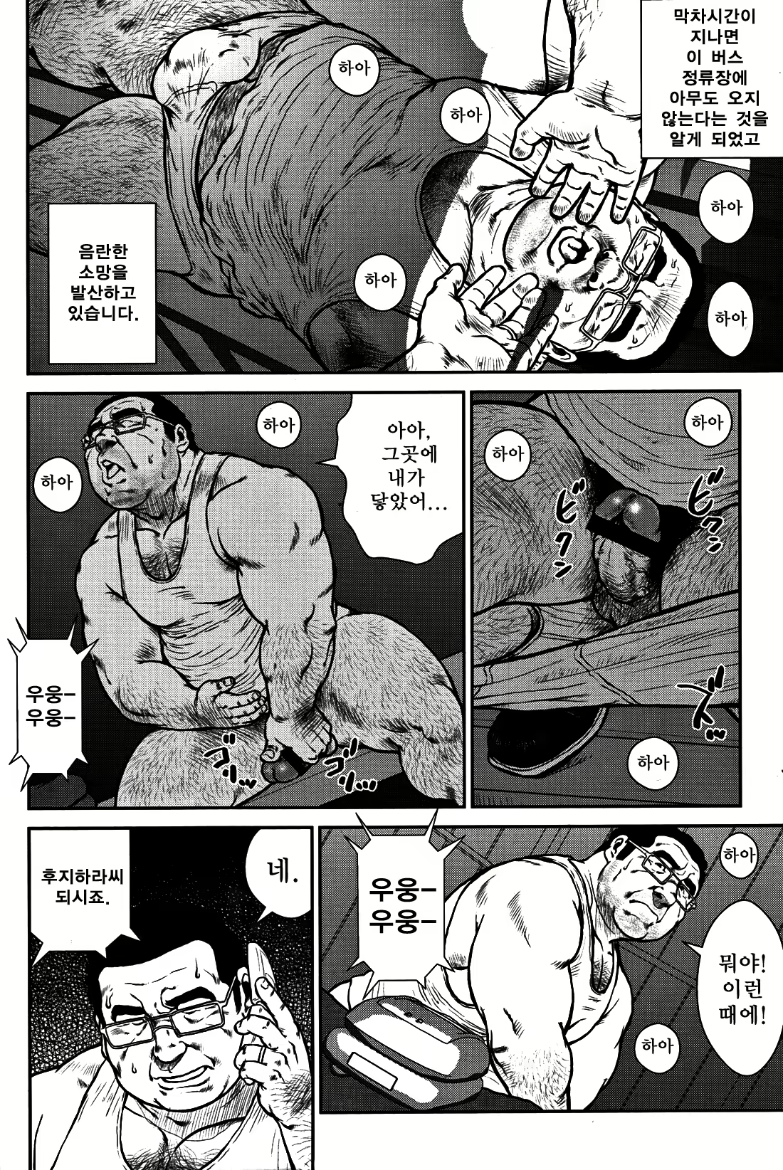 Content 2745637 - 2 페이지