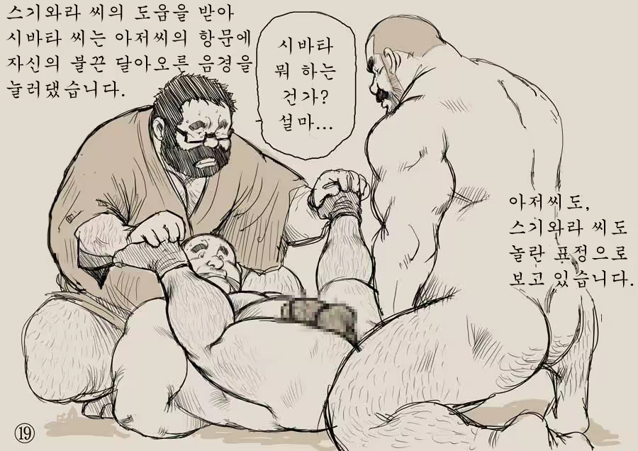 Content 2745640 - 51 페이지